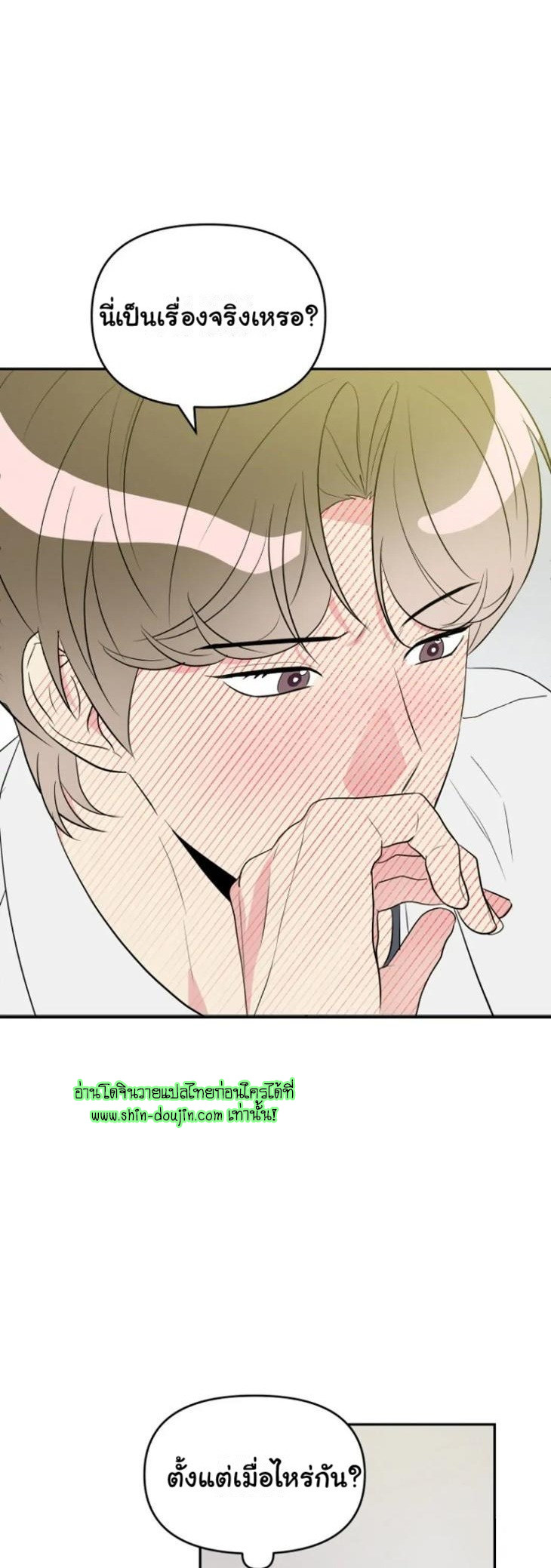 Bad Contact EP 9